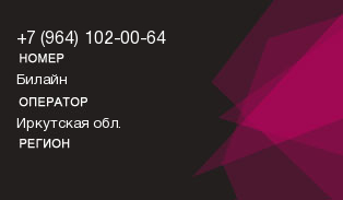 9641020064